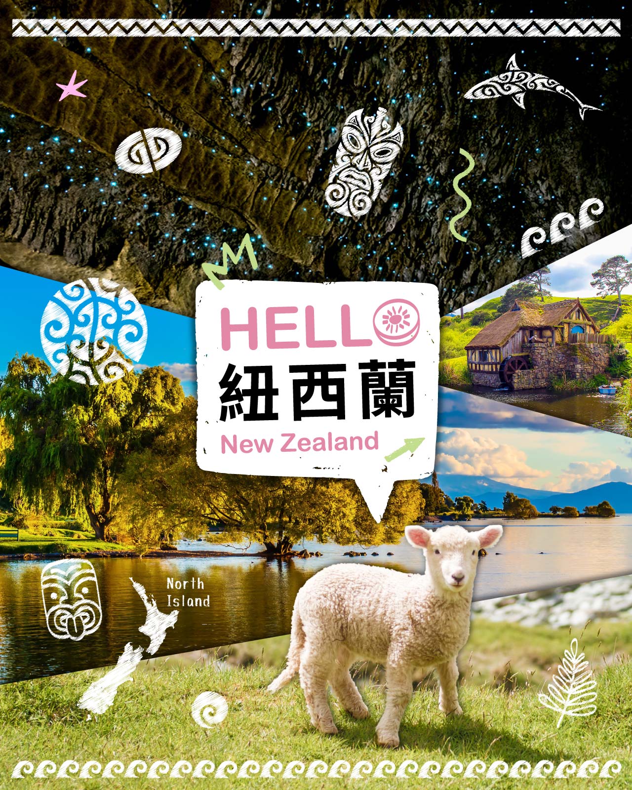 純北島主圖